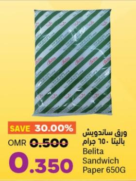 Belita Sandwich Paper 650g