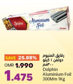 Dolphin ALUMINIUM FOIL 300 MM 1kg