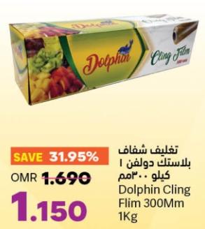 Dolphin Cling Film 300Mm 1Kg 