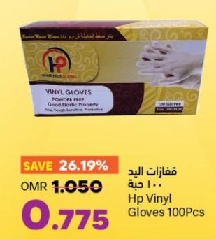 HP Vinyl Gloves 100pcs