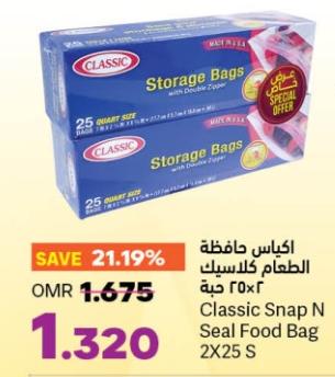 Classic Snap N Seal Food Bag 2X25'S