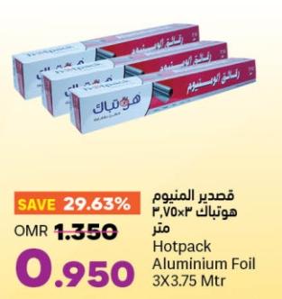 Hotpack Aluminium Foil 3x37.55qft 