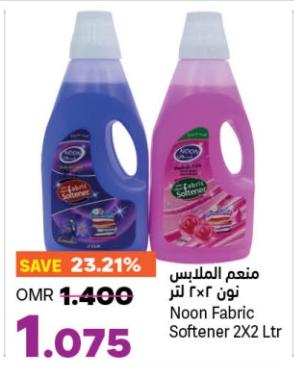 Noon Fabric Softener 2x2 Ltr