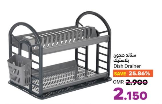 Dish Drainer