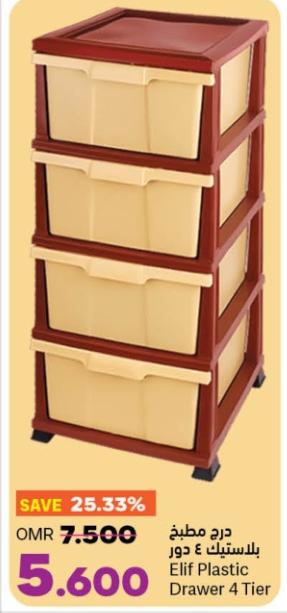 Elif Plastic Drawer 4 Tier