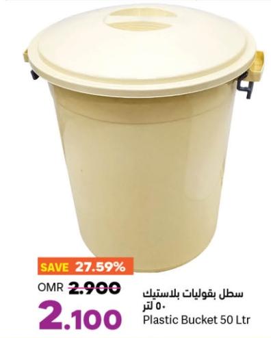 Plastic Bucket 50 Ltr