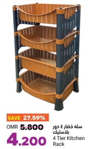 4 Tier Kitchen Rack