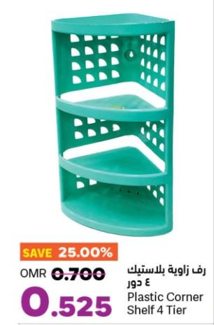 Plastic Corner Shelf 4 Tier