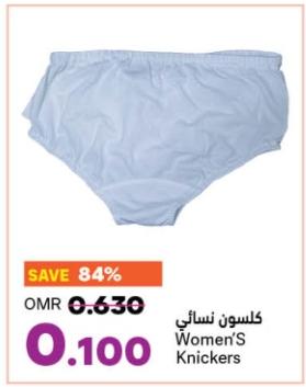 Women's Knicker s