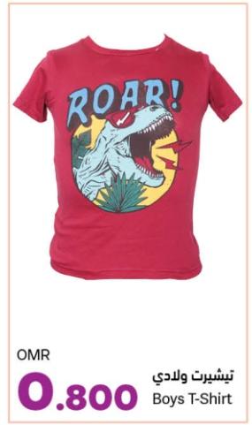 Boys T-Shirt with a dinosaur graphic and the text 'ROAR!'