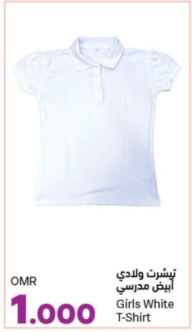 Girls White T-Shirt