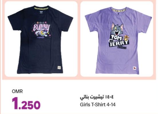 Girls T-Shirt 4-14