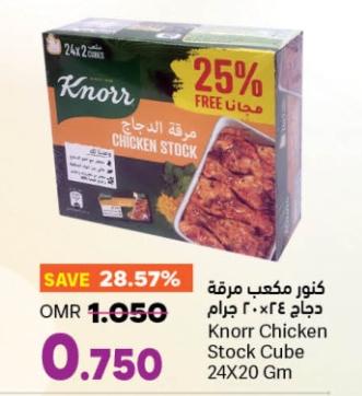 Knorr Chicken Stock Cube 24X20 Gm