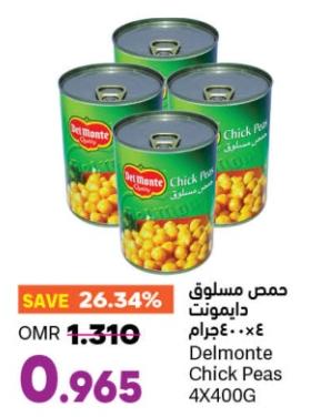 Delmonte Chick Peas 4x400 gm