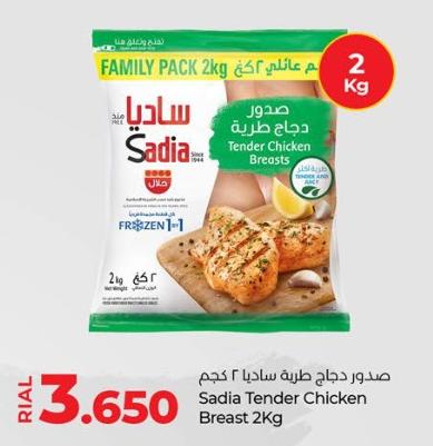 Sadia Tender Chicken Breasts 2Kg