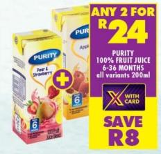 Any 2 Purity 100% Fruit Juice, all variants 200ml