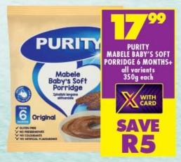 Purity Mabele Baby's Soft Porridge all variants 350g 