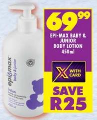 EPI-MAX BABY & JUNIOR BODY LOTION 450ml