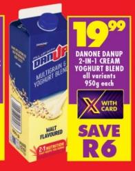 DANONE DANUP 2-IN-1 CREAM YOGHURT BLEND all variants 950g each