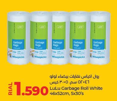 LuLu Garbage Roll White 46x52cm, 5x30's 