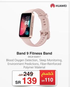 Huawei Band 9 Fitness Band with Blood Oxygen Detection