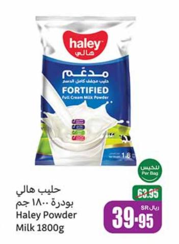 Haley Powder Milk 1800g