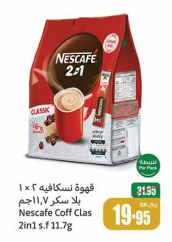 Nestle Nescafe Coffee Classic 2in1 s.f 30x11.7gm