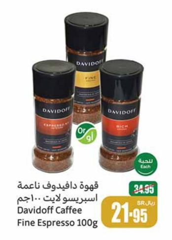 Davidoff Caffee Fine Espresso 100g