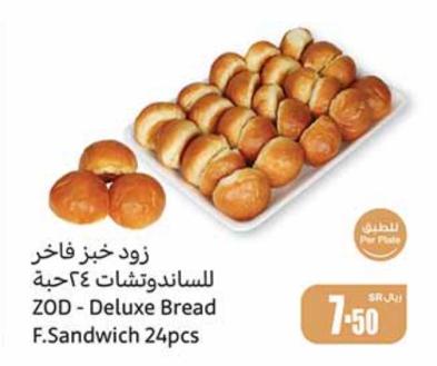 ZOD Deluxe Bread F.Sandwich 24pcs