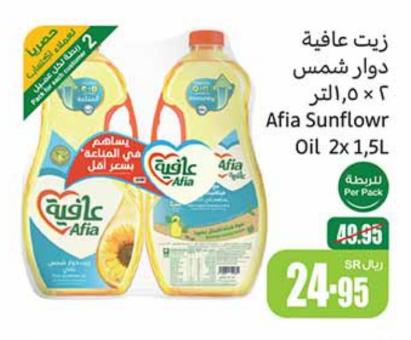 Afia Sunflowr Oil 2x 1,5L