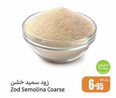 Zod Semolina Coarse Kg