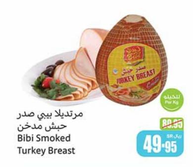 Bibi Smoked Turkey Breast