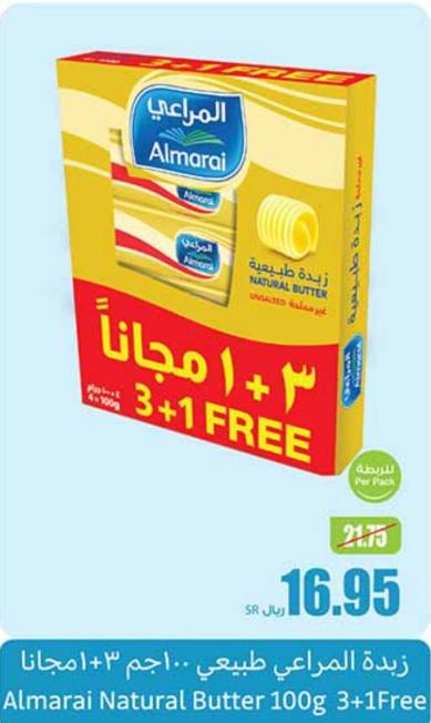 Almarai Natural Butter 100g 3+1Free