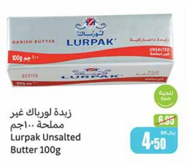 Lurpak Unsalted Butter 100g