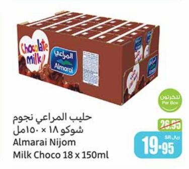 Almarai Nijom Milk Choco 18 x 150ml