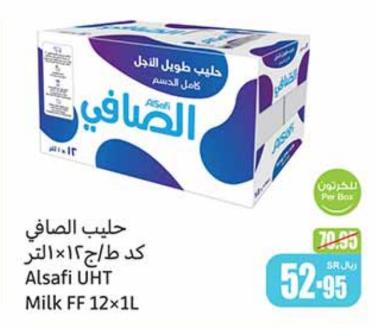 Alsafi UHT Milk FF 12×1L