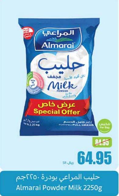 Almarai Powder Milk 2250g