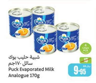 Puck Evaporated Milk Analogue 170g