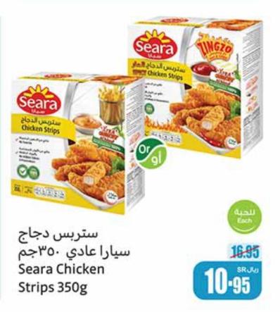 Seara Chicken Strips / Spicy 350gm