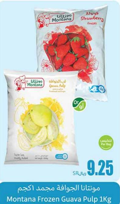 Montana Frozen Guava Pulp 1Kg