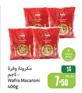 Wafra Macaroni 400g