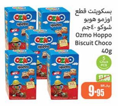 Solen Ozmo Hoppo Biscuit Choco 5x40 gm