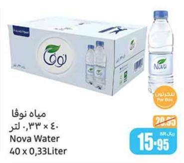 Nova Water 40 x 0,33Liter