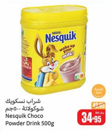 Nestle Nesquik Choco Powder Drink 500g