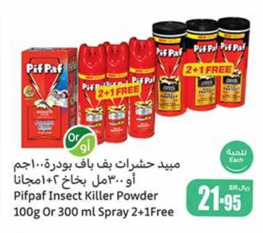 Pifpaf Insect Killer Powder 100g Or 300 ml Spray 2+1Free