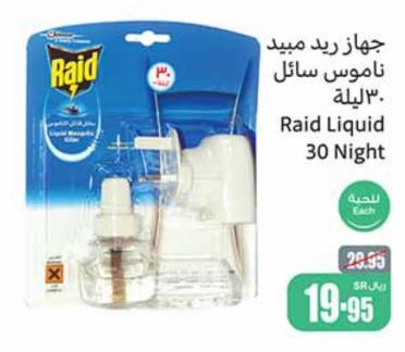 Raid Liquid 30 Night