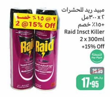 Raid Insct Killer 2x300ml +15% Off