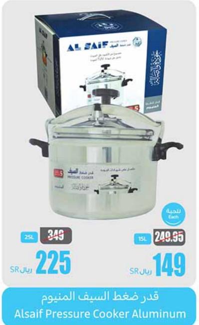 Alsaif Pressure Cooker Aluminum 25L