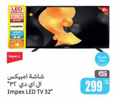 Impex LED TV 32"