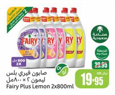 Fairy Plus Lemon 2x800ml